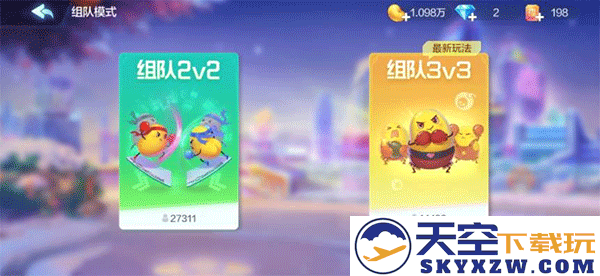 欢乐斗地主组队玩方法