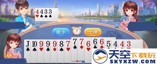 qq欢乐斗地主跑得快怎么玩