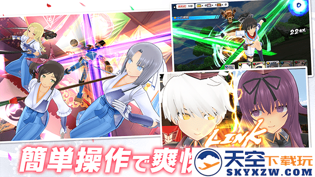 光影链接国际服手游(シノマス) v10.0.1 安卓版 0