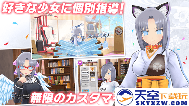光影链接国际服手游(シノマス) v10.0.1 安卓版 2