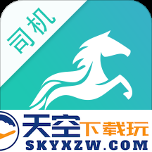 流马风行最新版