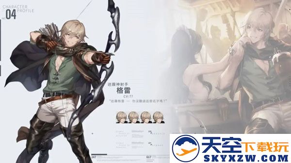 棕色尘埃2安装包角色介绍