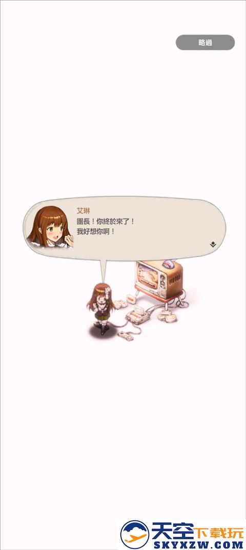 棕色尘埃2手游玩法教程