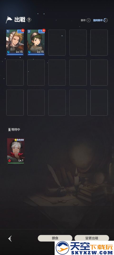 棕色尘埃2手游玩法教程