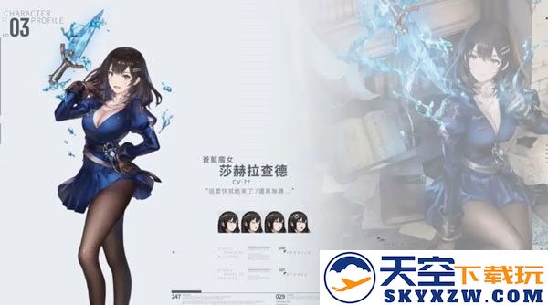 棕色尘埃2安装包角色介绍