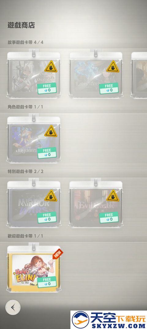 棕色尘埃2手游玩法教程
