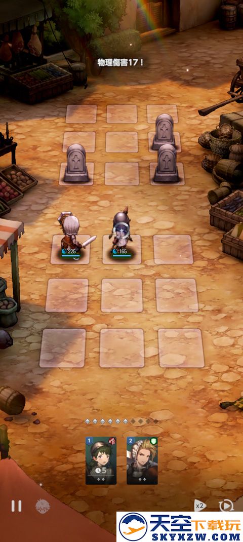 棕色尘埃2手游玩法教程