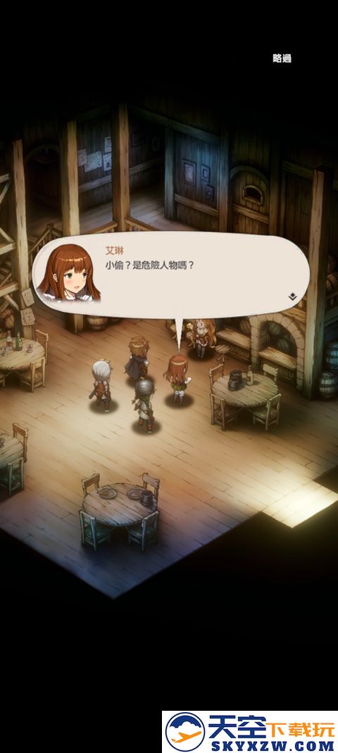 棕色尘埃2手游玩法教程