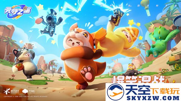 圆梦之星下载官方正版游戏玩法模拟攻略