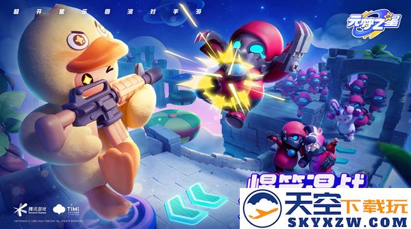 圆梦之星下载官方正版游戏玩法模拟攻略
