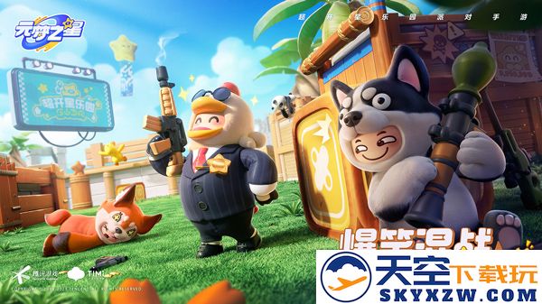 圆梦之星下载官方正版游戏玩法模拟攻略