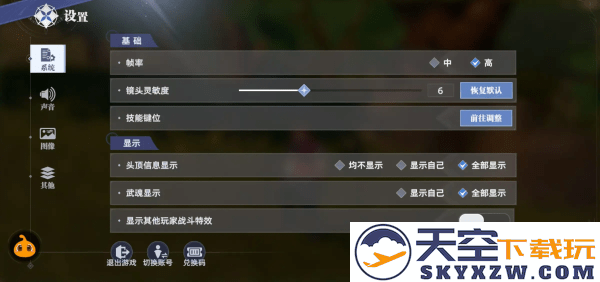 斗罗大陆猎魂世界游戏下载