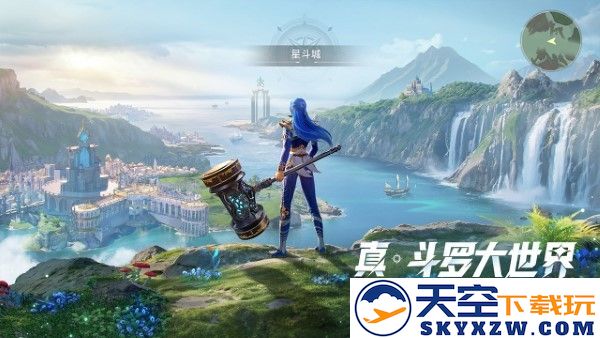 斗罗大陆猎魂世界游戏下载