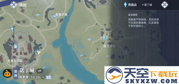 斗罗大陆猎魂世界游戏下载