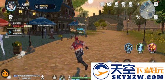 斗罗大陆猎魂世界游戏下载