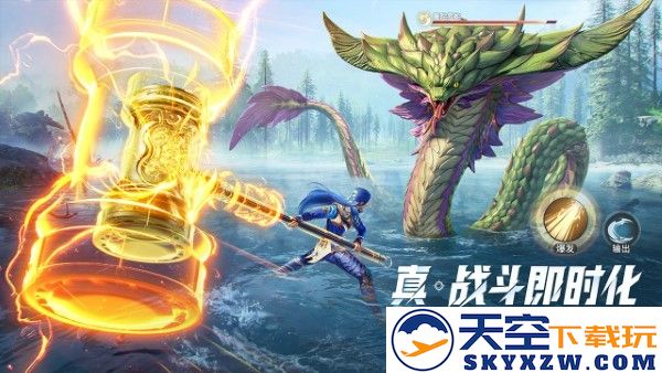 斗罗大陆猎魂世界官服 v1.08.7 安卓版 0