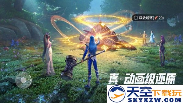 斗罗大陆猎魂世界官服 v1.08.7 安卓版 4