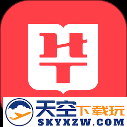 华图在线官方版