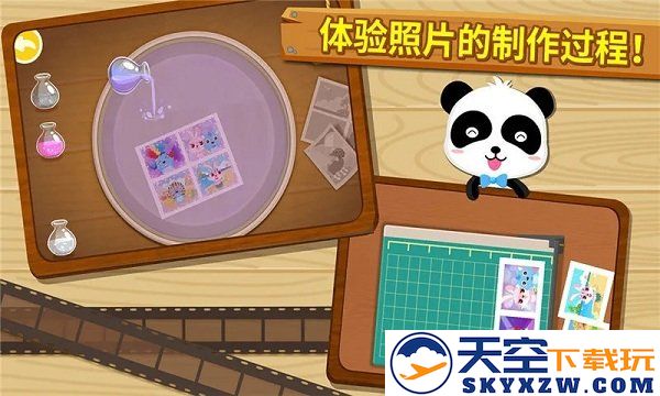 宝宝摄影师游戏 v9.87.00.00 安卓版 0