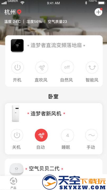 造梦者+手机版
