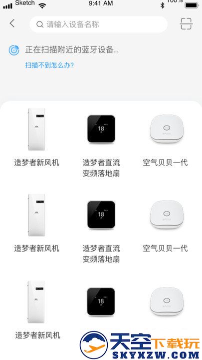 造梦者+手机版 v1.7.1 安卓最新版 2