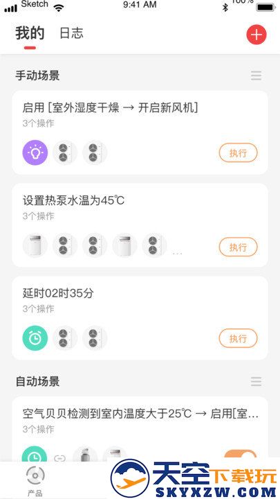 造梦者+手机版 v1.7.1 安卓最新版 1