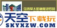 疯狂动物园手机版凤凰宝宝属性攻略