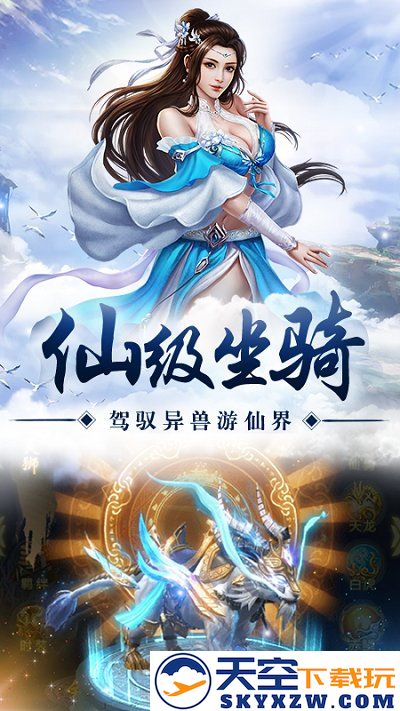 放置仙界至尊红包版
