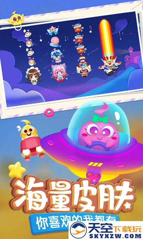 蛇蛇争霸官方正版 v8.9.0 安卓2025最新版 1