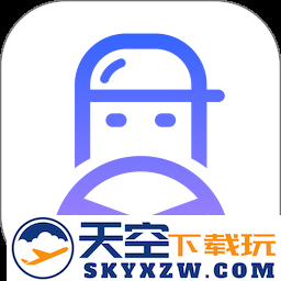 司小宝货运平台