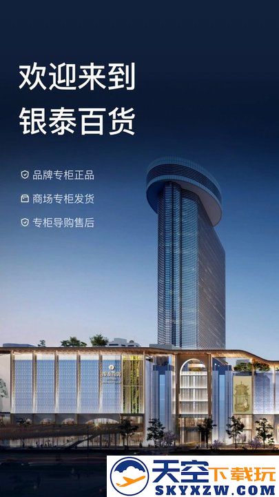 喵街app下载最新版本