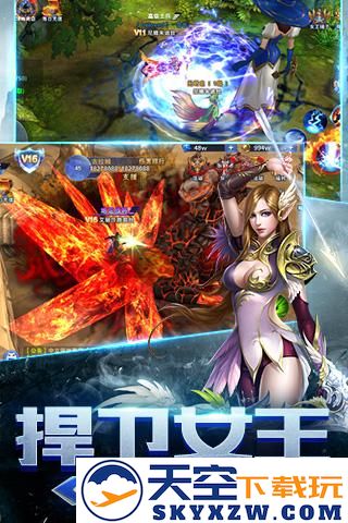 神泣大陆游戏下载