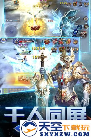 神泣大陆手游 v0.8 安卓版 0