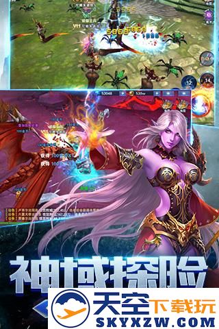 神泣大陆手游 v0.8 安卓版 2