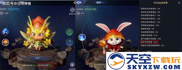 传奇4手游攻略