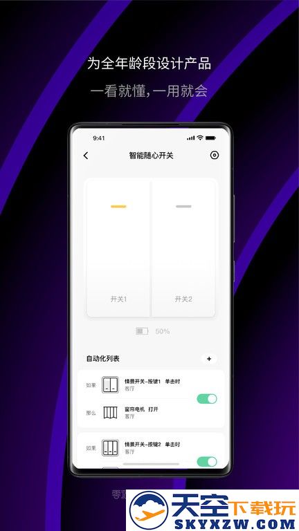 零洞官方版 v4.0.3 安卓版 0