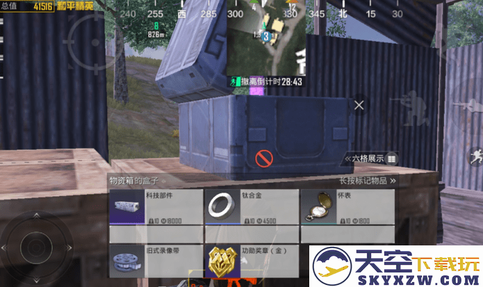 和平精英地铁逃生模式攻略