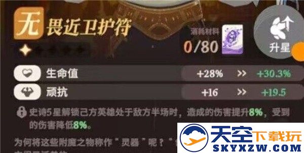 剑与远征启程国际服下载手机版
