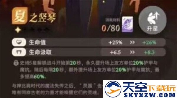 剑与远征启程国际服下载手机版