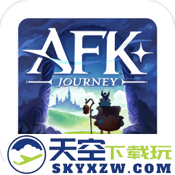 剑与远征启程国际服官方(AFK Journey)