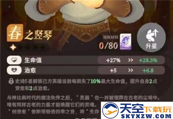 剑与远征启程国际服下载手机版