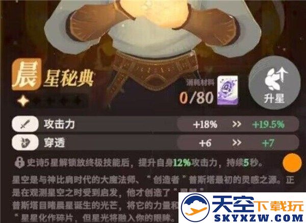 剑与远征启程国际服下载手机版