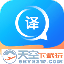 随手翻译官方版