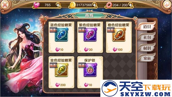 叶罗丽游戏攻略