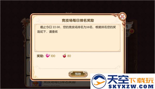 叶罗丽游戏攻略