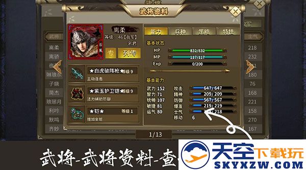 归离九阙最新攻略