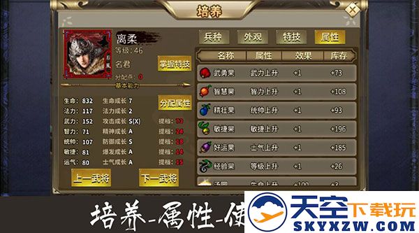 归离九阙最新攻略