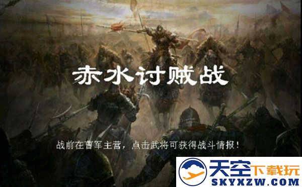 归离九阙战争任务攻略大全