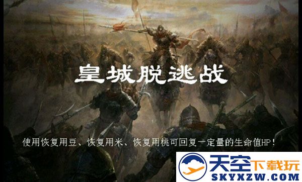 归离九阙战争任务攻略大全