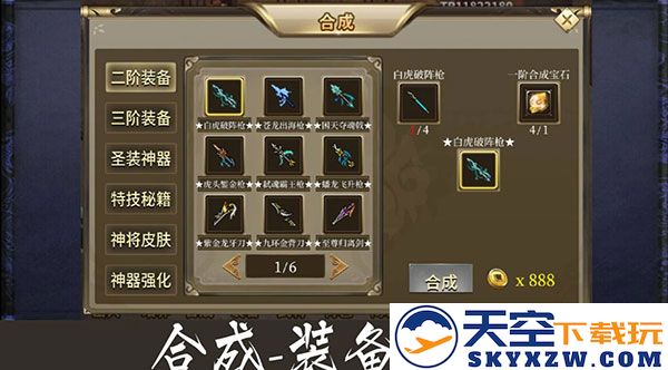 归离九阙最新攻略